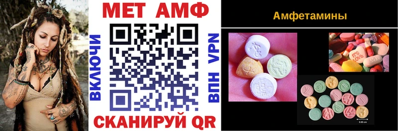 АМФЕТАМИН 98% Дорогобуж