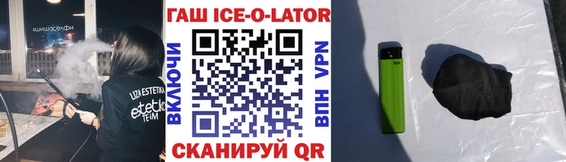 ГАШ гашик  Дорогобуж 