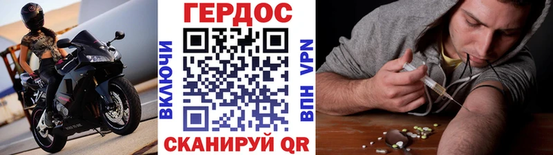 где можно купить наркотик  Дорогобуж  ГЕРОИН VHQ 