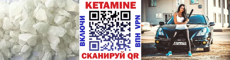 KRAKEN рабочий сайт  купить закладку  Дорогобуж  КЕТАМИН VHQ 