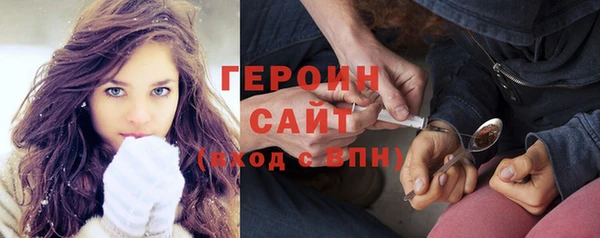 мефедрон мука Горняк