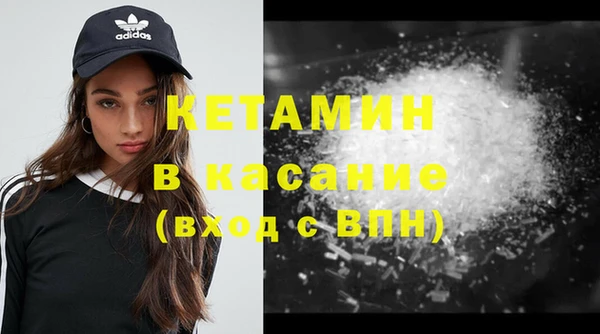 мефедрон мука Горняк