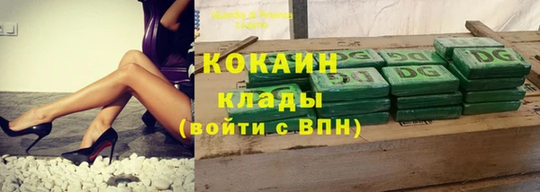 метадон Горнозаводск