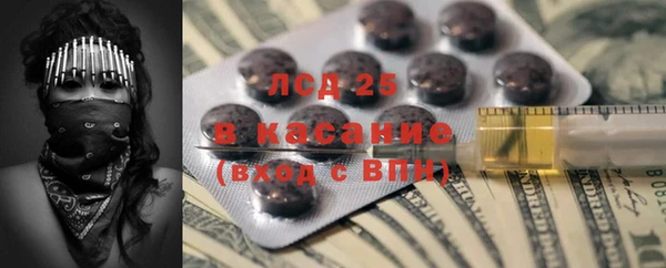 каннабис Каменск-Шахтинский