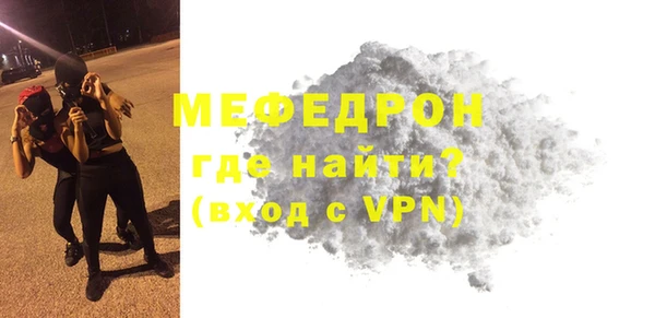 винт Горно-Алтайск