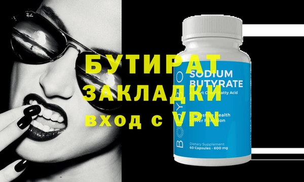 MDMA Ельня
