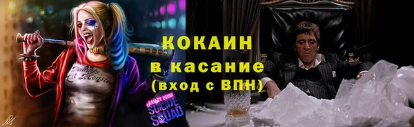 мефедрон мука Горняк