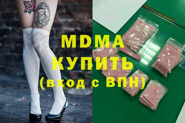 мефедрон мука Горняк