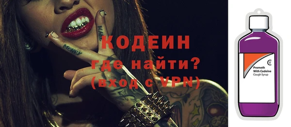 метадон Горнозаводск