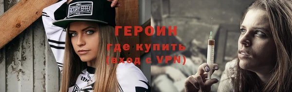 метадон Горнозаводск