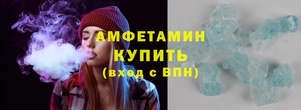 молекула духа Дмитров