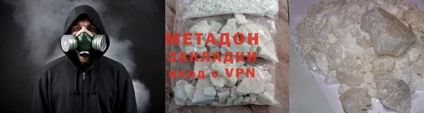 метадон Елабуга