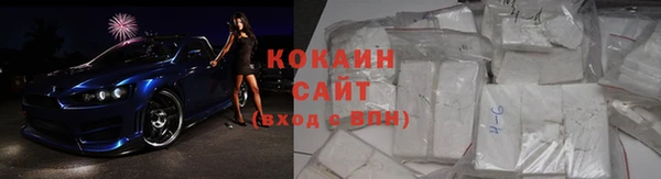 кокаин Дмитриев