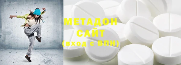 метадон Горнозаводск