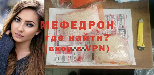 метадон Горнозаводск