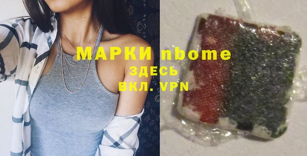 мефедрон мука Горняк