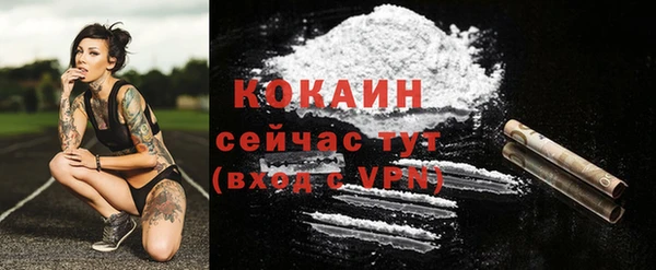 мефедрон мука Горняк
