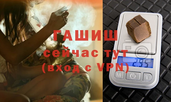 метадон Горнозаводск