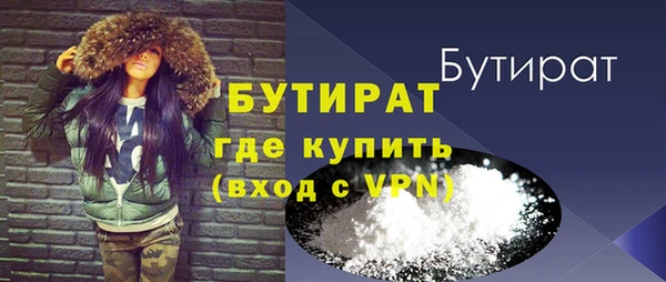 мефедрон мука Горняк