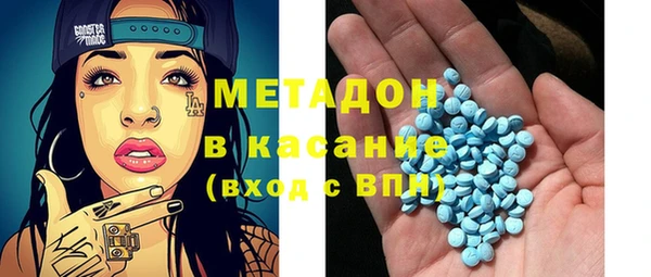 MDMA Ельня