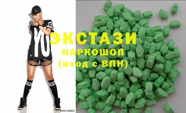 винт Горно-Алтайск