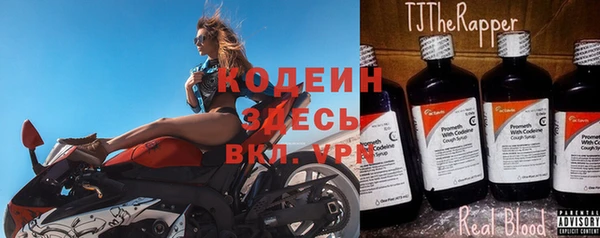 винт Горно-Алтайск