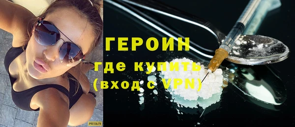 мефедрон мука Горняк