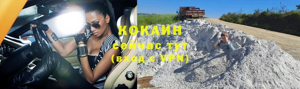 мефедрон мука Горняк