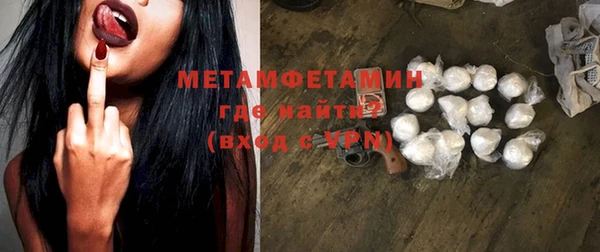 метадон Горнозаводск