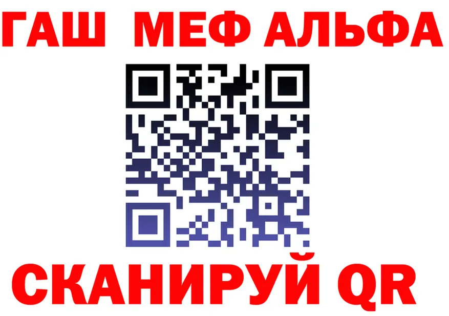 МЯУ-МЯУ кристаллы ТОР площадка omg Дорогобуж