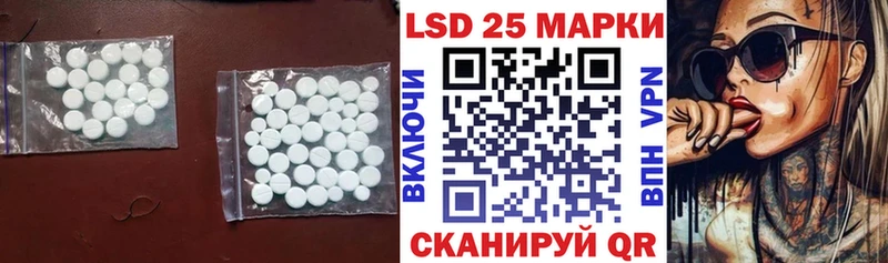 где купить наркоту  Дорогобуж  OMG онион  LSD-25 экстази ecstasy 