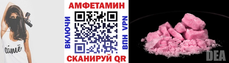 Первитин кристалл  цена   Дорогобуж 